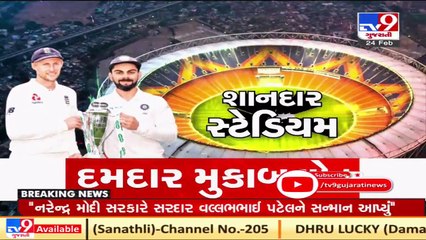 Modi Govt. will provide every necessary infrastructure to promote sports - Union HM Amit Shah _ TV9