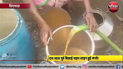 ग्रामीणों ने घेरा तहसील कार्यालय, लगाए नारे