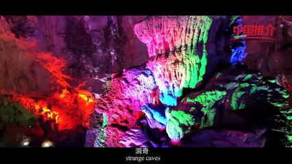 《中国推介·巴马》世界长寿之乡 中国人瑞圣地 Home of Longevity in the World.Holy Land of Longevity in China