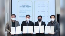 [기업] LG유플러스, 인천 남동산단에 '스마트 에너지플랫폼' 구축 / YTN