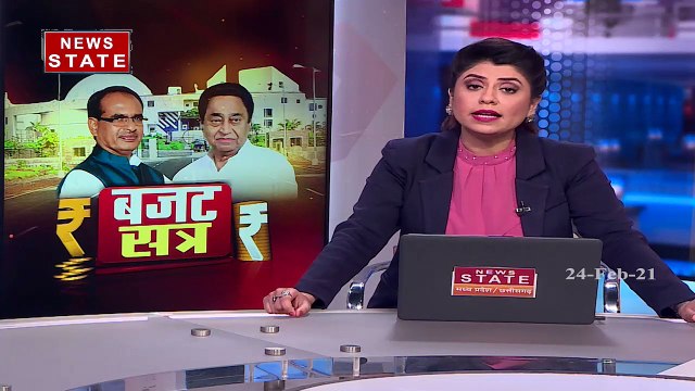 MP Budget Session : हंगामे के आसार, कितना होगा काम?