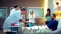 مسلسل الطبيب المعجزة الحلقة 51 إعلان 2 مترجم للعربية HD