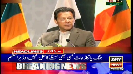 ARY NEWS HEADLINES | 3 PM | 24th FEBRUARY 2021