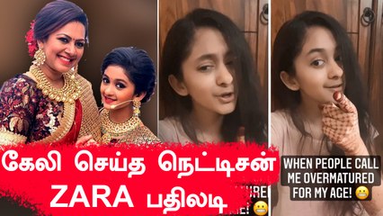 ZARA நீங்க Over Matured ஆ இருக்காதீங்க! | பதிலடி கொடுத்த ZARA