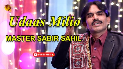 Udaas Milio | Master Sabir Sahil | Sindhi Gaana | Gaane Shaane