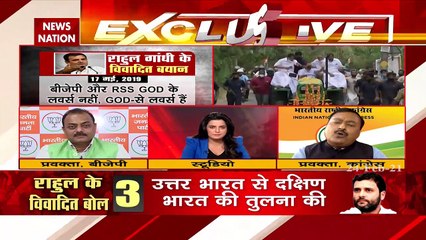 Rahul Gandhi has not given any controversial statement