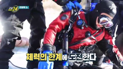 대한민국 1%, 체력의 한계에 도전한다♨ "수상 안전, 우리가 책임진다!"
