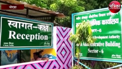 सफाई मशीनों को प्राधिकरण की सीईओ ने हरी झंडी दिखा कर किया रवाना