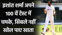 India vs England 3rd Test:Ishant Sharma strikes in his 100th Test, removes Dom Sibley वनइंडिया हिंदी
