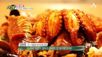 이것이 바로 소래포구 '빨간 맛' 클래스★ 해산물 종합선물세트