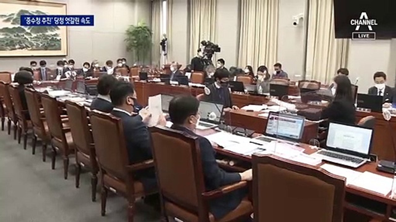 靑 ‘브레이크’ vs 與 강경파 ‘가속’…검찰개혁 놓고 이견