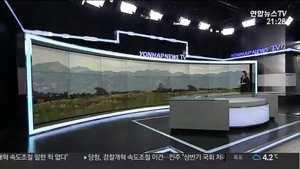 [날씨] 내일 충청 이남 비…기온 올라, 한낮 포근