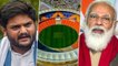 Insult to Sardar Patel? Controversy Erupts After Motera Renamed As Narendra Modi Stadium | Oneindia