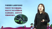 2、燕子|小学语文课文|三年级下