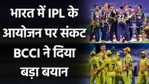 IPL 2021: BCCI may shift IPL outside India due to increase in Corona Cases| वनइंडिया हिंदी