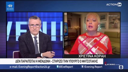 Evening Report 23-02-2021