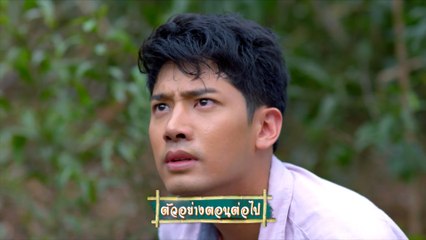 ตัวอย่าง กำนันหญิง EP.23 | 25 ก.พ.64 | Ch7HD