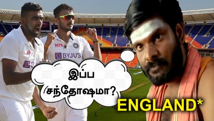 Spinல் மிரட்டிய Axar, Ashwin! 112 Runsக்கு England All Out