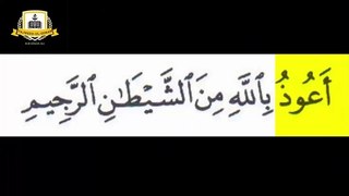Surah Al-Baqarah Ayat  31-45 Tilawat || Surah Al-Baqarah Full With Tajweed || TAJWEED-UL-QURAN