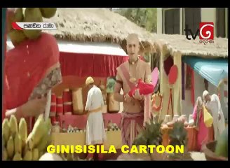Panditha Rama-Episode 494