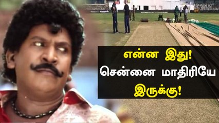 Chennai Pitch போலவே இருக்கும் Ahmedabad pitch! Spinners ஆதிக்கம் | OneIndia Tamil