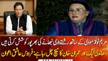 Special Assistant to Chief Minister Punjab on Information Dr Firdous Ashiq Awan talks to media