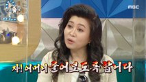[HOT] Oh Eun-young's theory of child education, 라디오스타 20210224