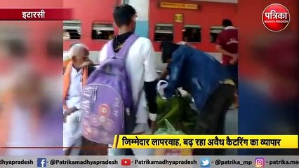 पत्रिका स्टिंग में बड़ा खुलासा