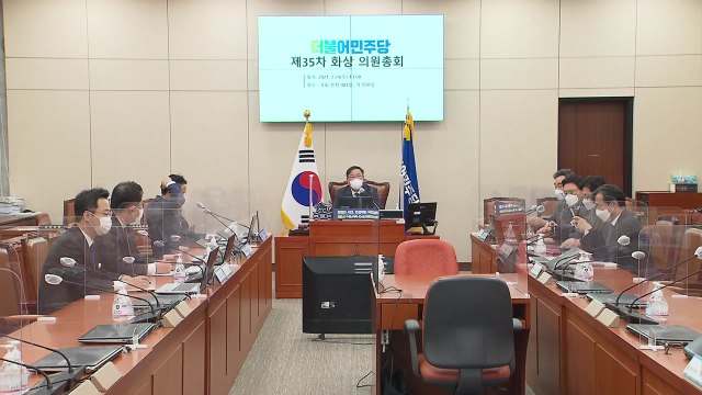 민주당 4차 지원금 추경안 다음 달 18일 처리 / YTN