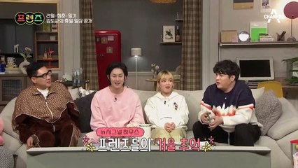 (이불킥~ing) 겨울 되니까 다시 살아나는 도균의 겨울 감성