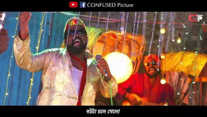 Tumpa - Official Video - Rest in প্রেম by Arijit Sorkar - Sayan,Sumana,Dipangshu - CONFUSED Picture
