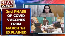 Covid-19: Who will get vaccines in the second vaccination drive starting March 1st| Oneindia News