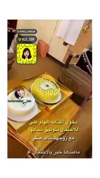 إلهام علي تحتفل برفقة زوجها بتوثيق حسابها على سناب شات