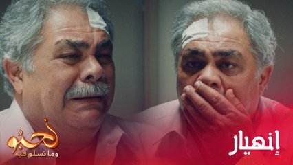 إنهيار والد زينب بعد معرفته بتعكر حالتها