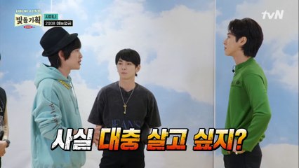 알고보면 예능 제일 잘하는 온유ㅋㅋㅋㅋ 멤버들은 기절