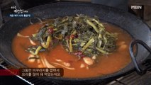 [자연밥상] 용천수에서 잡은 미꾸라지로 만드는 자연인 표 특제 추어탕!