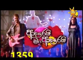 Adarei Man Adarei  Episode 1359