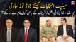 Senate Elections 2021, What message did Yousaf Raza Gillani take to Shahbaz Sharif?