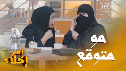 كلمته بدون علم زوجته وسوت موقف وعرض لم يتوقعه أبد منها  مو مصدق كلش 