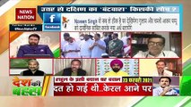 Desh Ki Bahas : साउथ की GDP नार्थ इंडिया की तुलना में बेहतर - तनवीर अहमद, राष्ट्रीय प्रवक्ता