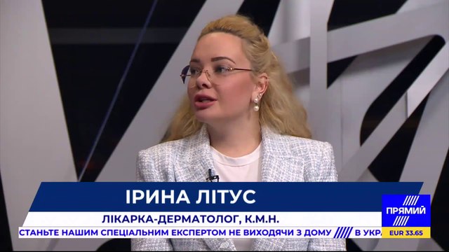 Как лечить акне? Высыпания на коже, симптом или следствие болезни ▷ Литус Ирина на телеканале Прямой
