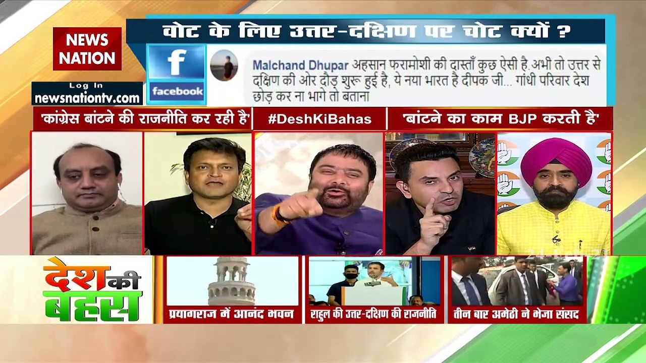 Desh Ki Bahas : Kerela does not come in between Gujarat