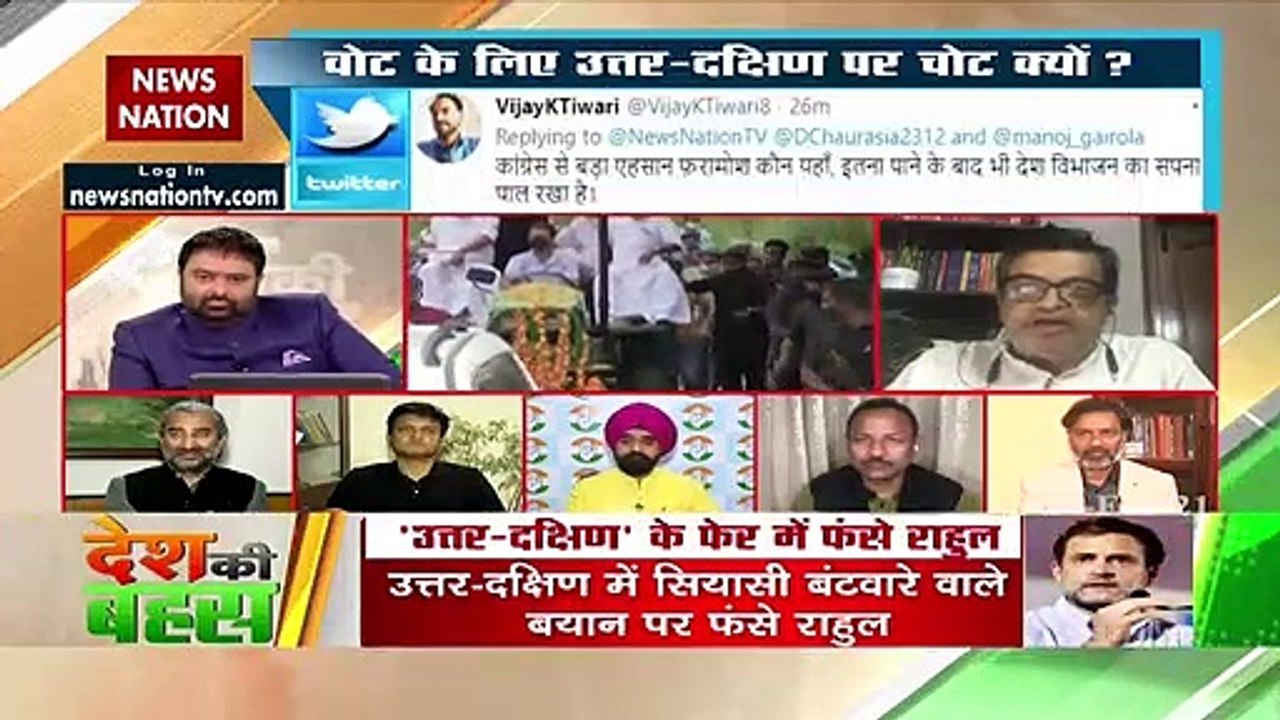 Rahul Gandhi statement says North Indians are stupid