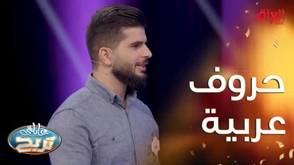 حروف عربية لا يتصل بها حرف عند كتابتها