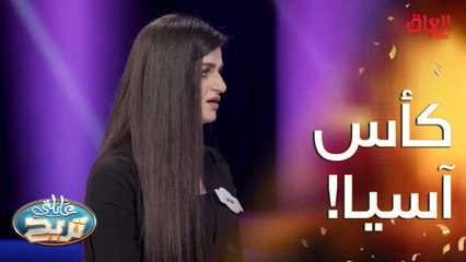 بطولات حازت عليها المنتخبات العراقية لكرة القدم