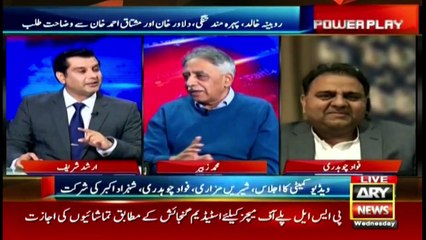 One seat in the Senate election in Punjab Which coalition party will it belong to?