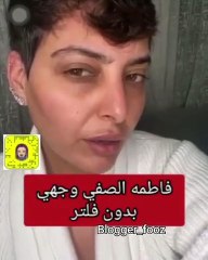 فاطمة الصفي تفاجئ متابعيها بظهورها بدون فلتر أو مكياج