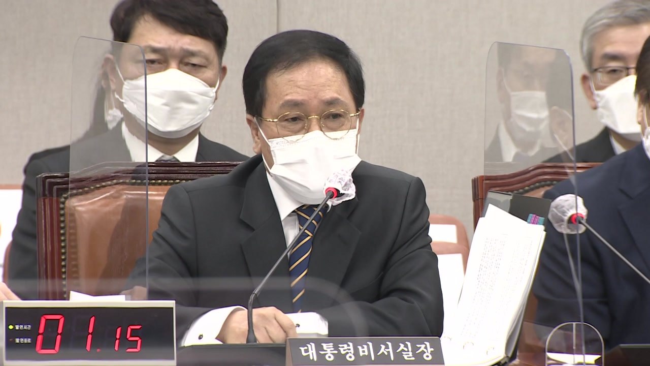 유영민 "패싱 논란 송구...신현수 사표 조만간 결론" / YTN