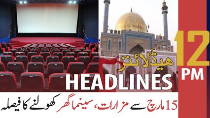 ARY NEWS HEADLINES | 12 AM | 25th FEBRUARY 2021