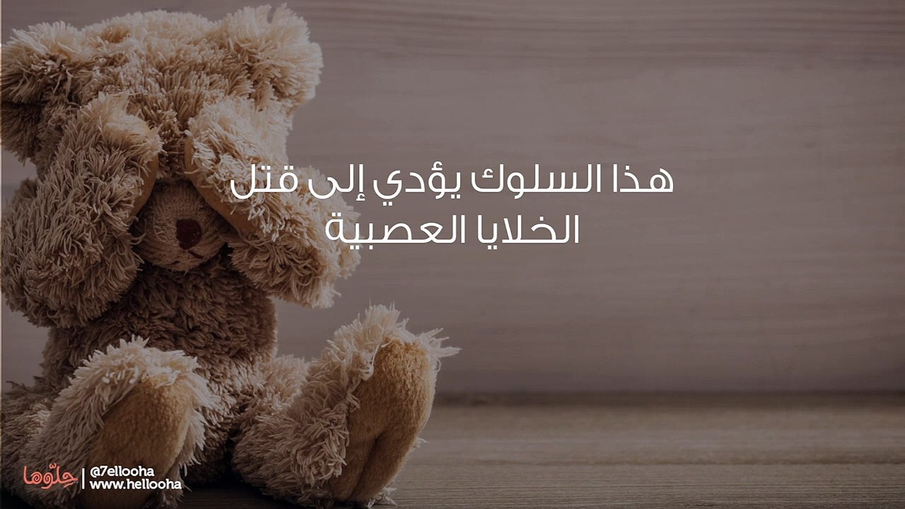 ضرب الأطفال وتأثيره النفسي (أضرار ضرب الأطفال الرضع)